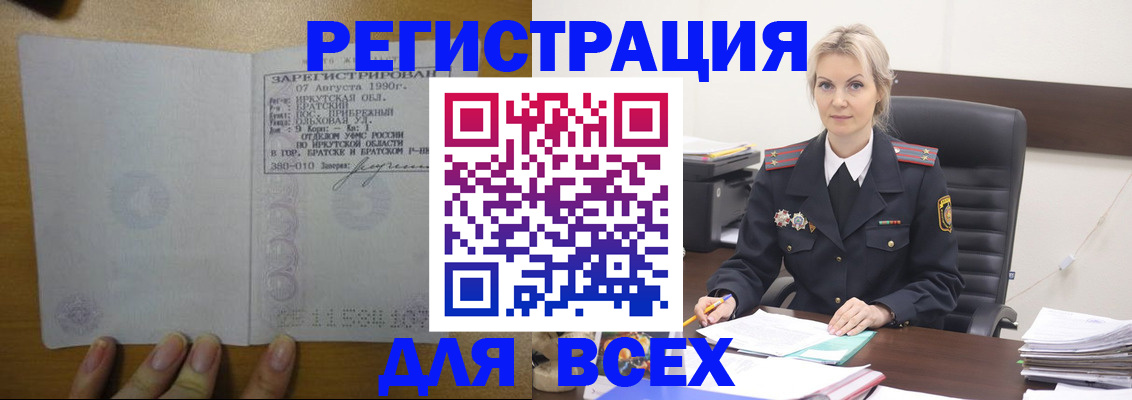 регистрация для дет. сада в Красноармейске