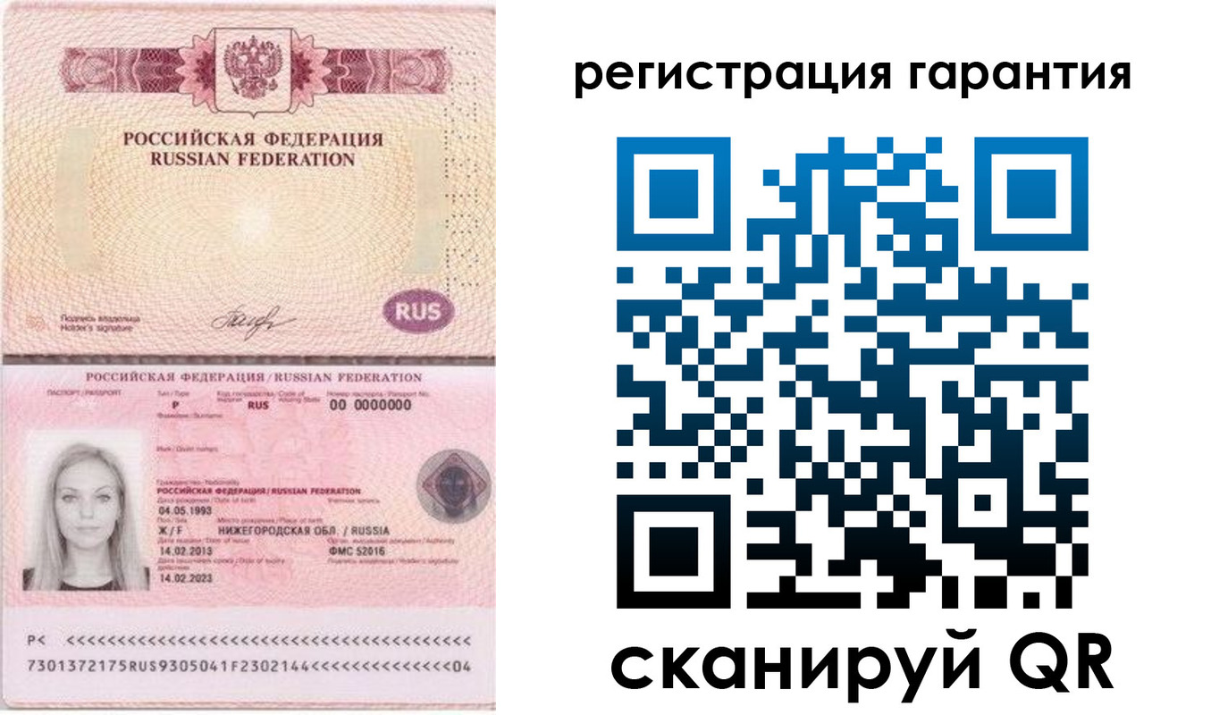 прописка поиск в Красноармейске