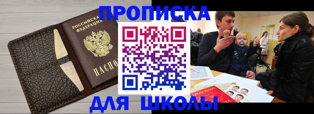 форма 3 в Красноармейске
